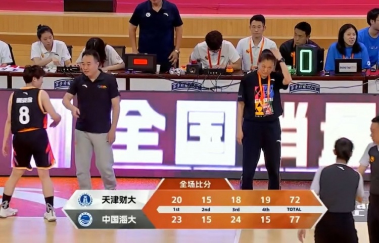 CUBAL女篮全国赛-王钊琦22分 王露曦29+5 中国海大胜天津财大